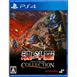 Contra Anniversary Collection