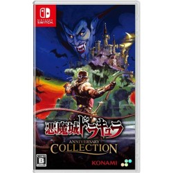 Castlevania Anniversary...